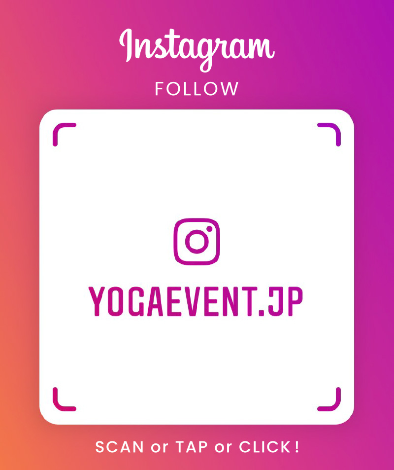 インスタグラムフォロー